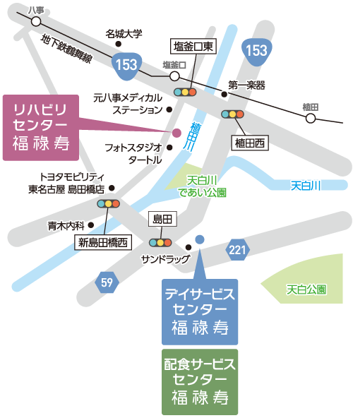 福祿寿の周辺地図　塩釜口東交差点南にリハビリセンター福祿寿、島田交差点東にデイサービスセンター福祿寿と配食サービスセンター福祿寿があります。